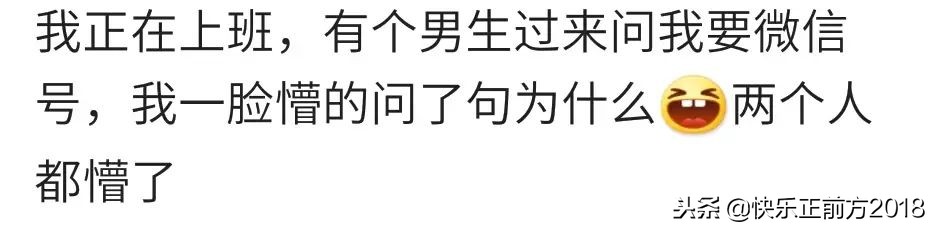 女朋友被别的男的搭讪怎么解决,女朋友被搭讪该怎么办
