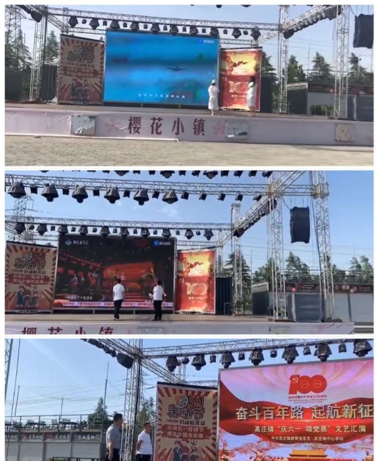 庆六一民族文艺汇演,童心颂党恩庆六一小学文艺汇演