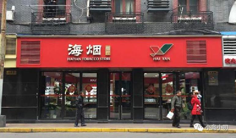 *草烟**行业也有“新零售”：带你打卡全国各地的现代终端网红店