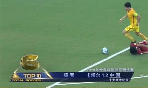 体育史上最伟大的决赛,齐达内与大力神杯视频