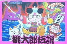 马里奥红白机积木,红白机玩具大全