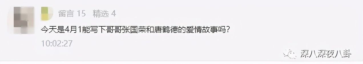 碰瓷鹿晗,叫板周杰伦