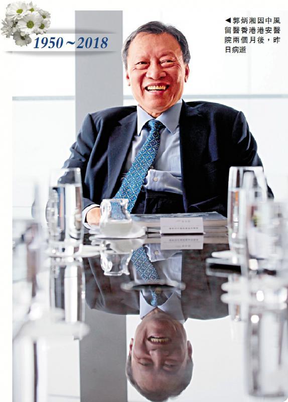 香港豪门“夺嫡”记：千亿遗产恩怨百年？全靠这4位“太子”硬撑