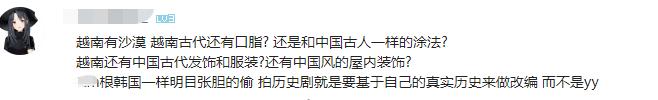 越南电影奇葩剧情堪比泰剧,越南的奇葩纪录片