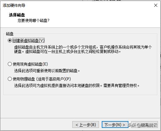 linux磁盘raid0怎么创建,最全linux磁盘管理基础知识全汇总