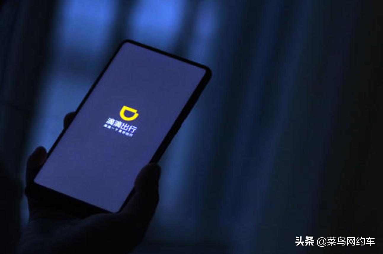 太原网约车加入滴滴条件,太原市滴滴对车型的要求