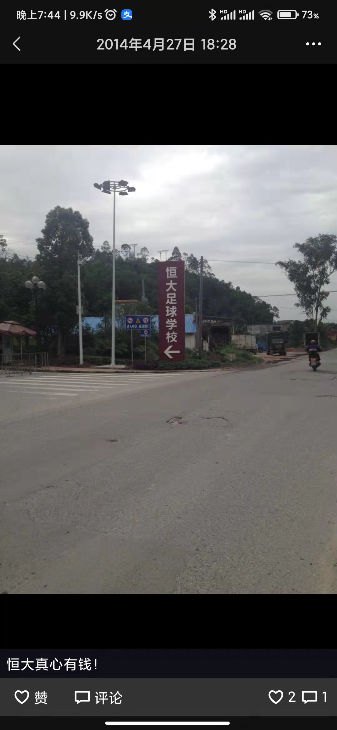 骑行西藏游记,西藏骑行游记