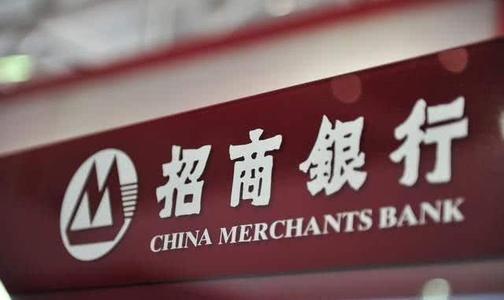 招商e招贷怎样,招商e招贷是怎么回事