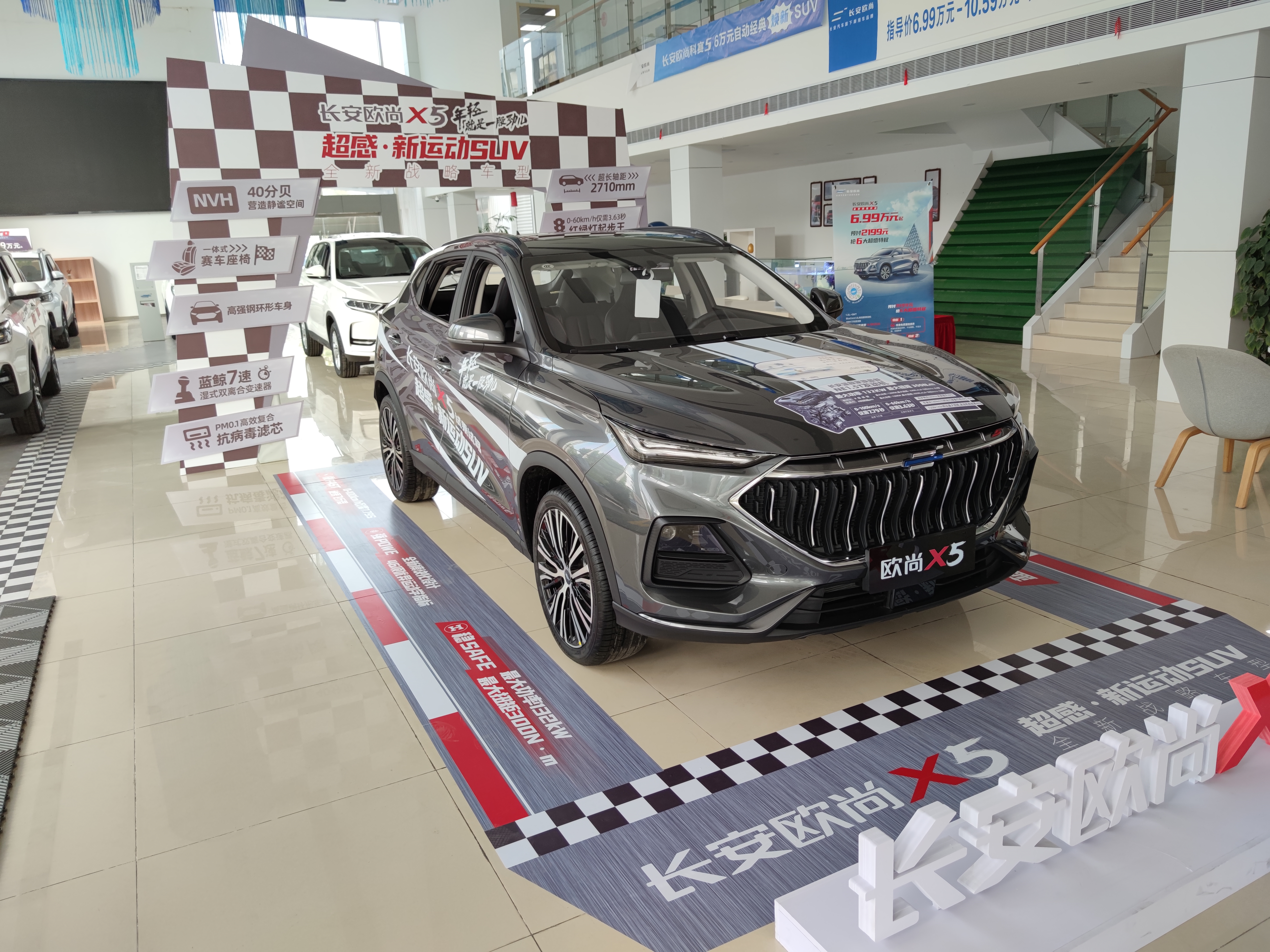 濮阳县户部寨长安欧尚x5,扬州福联金都长安