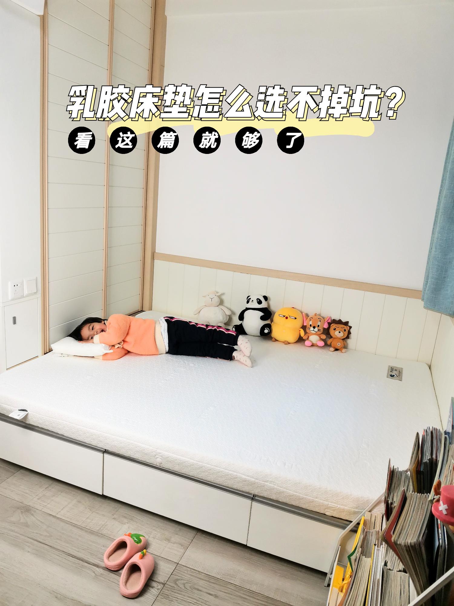 装修房子床垫怎么搞上去,乳胶床垫装修避坑