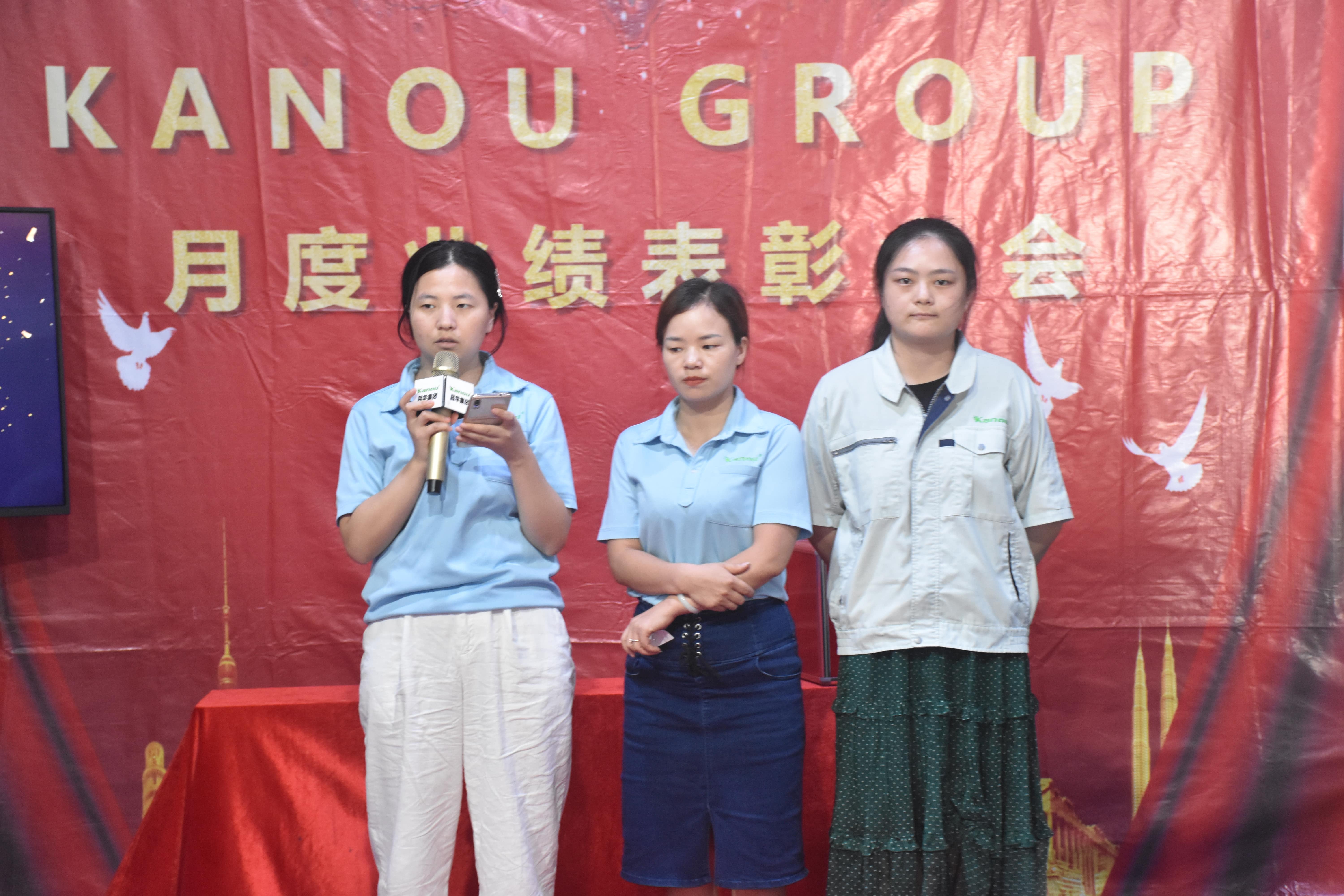 年终总结大会暨表彰会开场白,月度总结表彰大会流程及安排