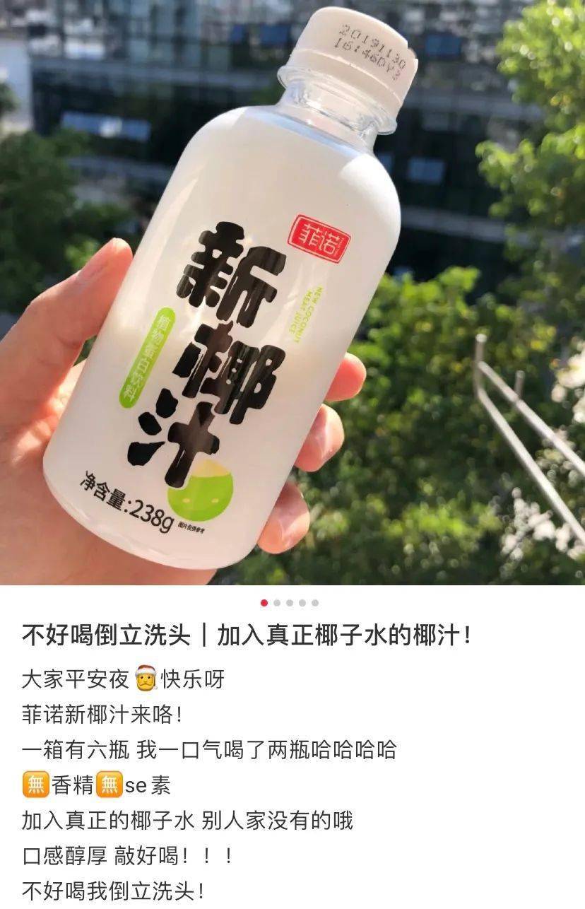 海南天然椰子汁好喝吗,正宗海南椰子鲜榨果汁