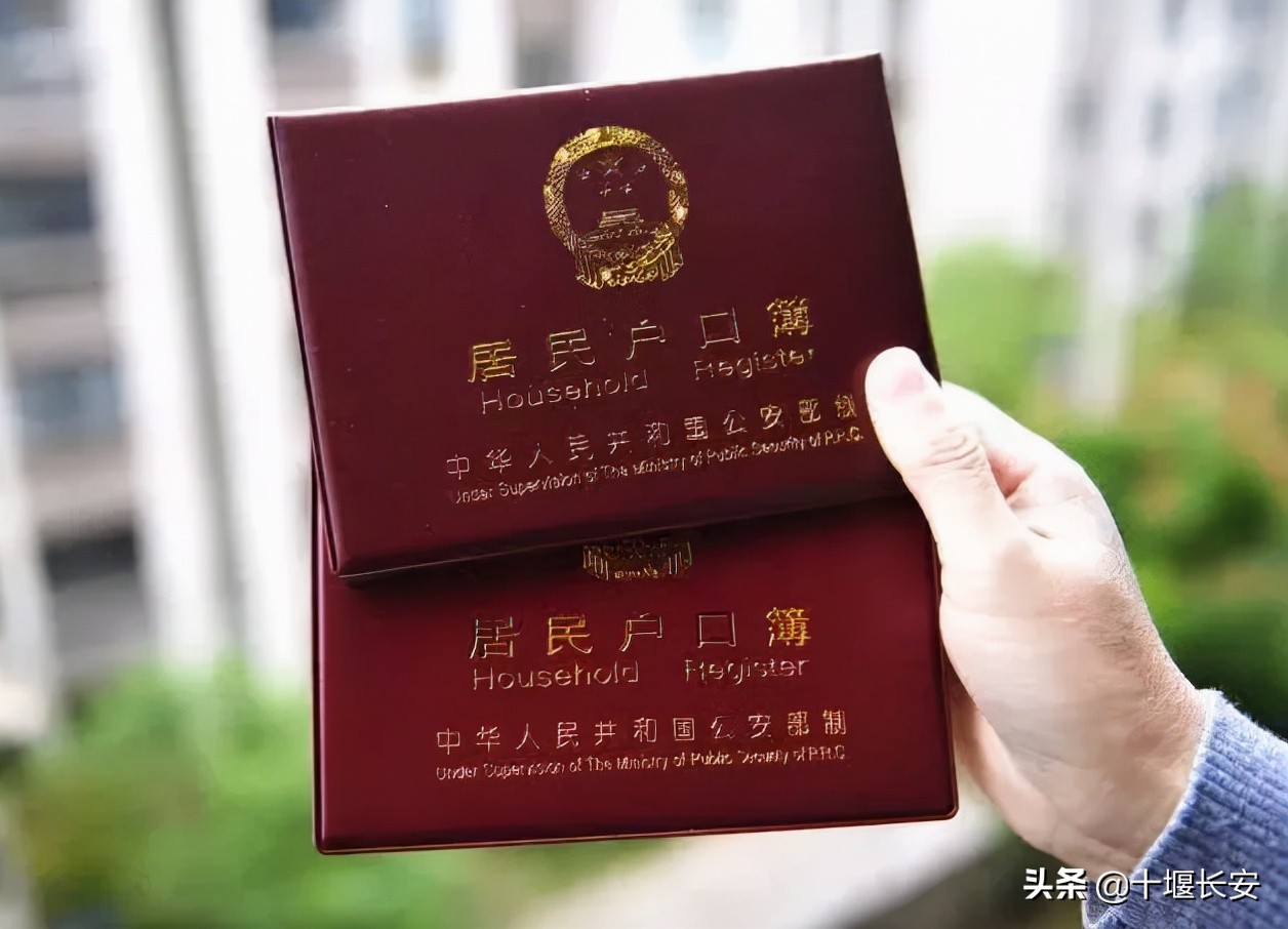 便民户籍政策,十堰户籍办理咨询电话