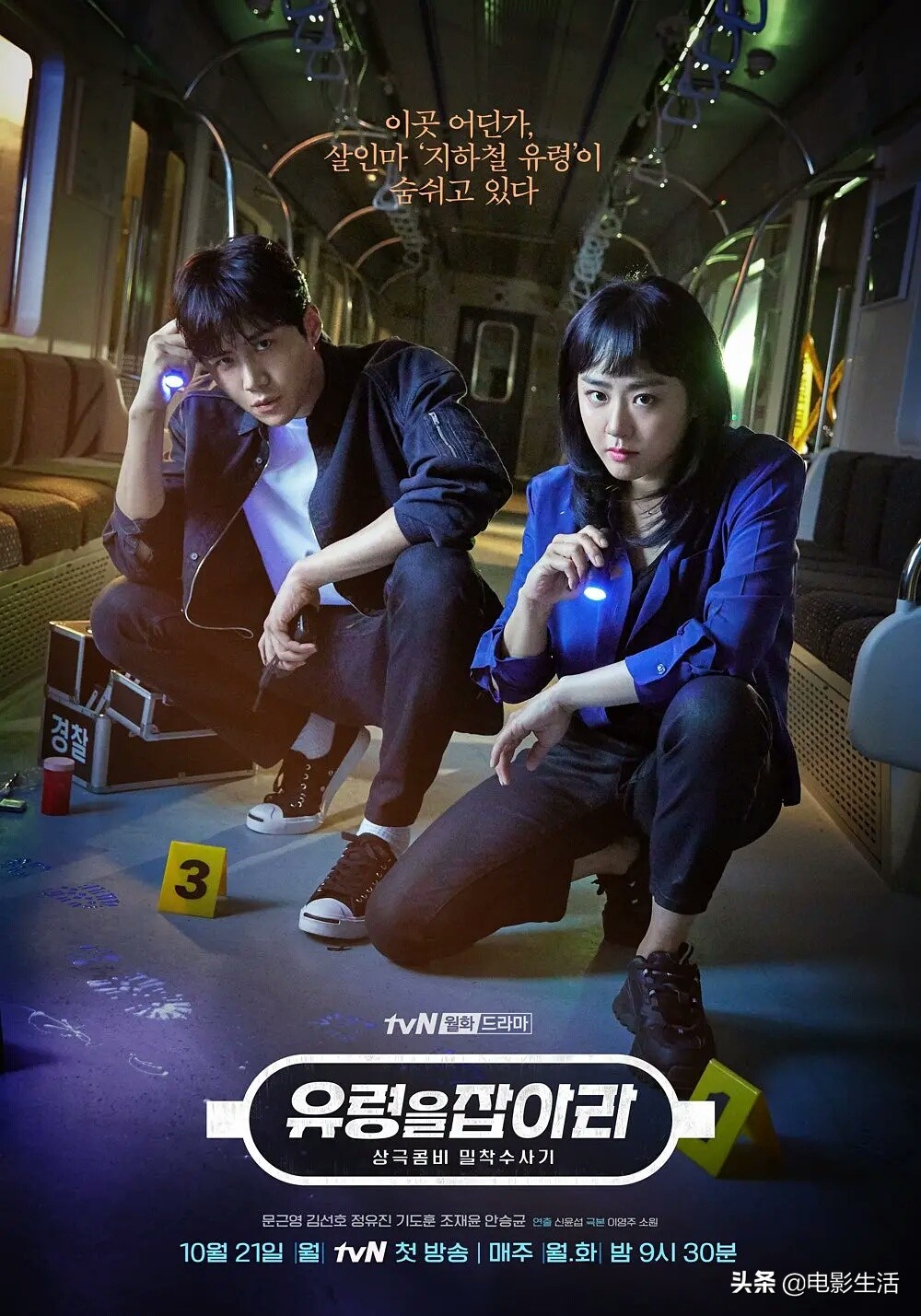 文根英2024,文根英综艺全集