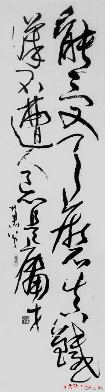 原甘肃省书协副主席：肖弟“儿童体”作品