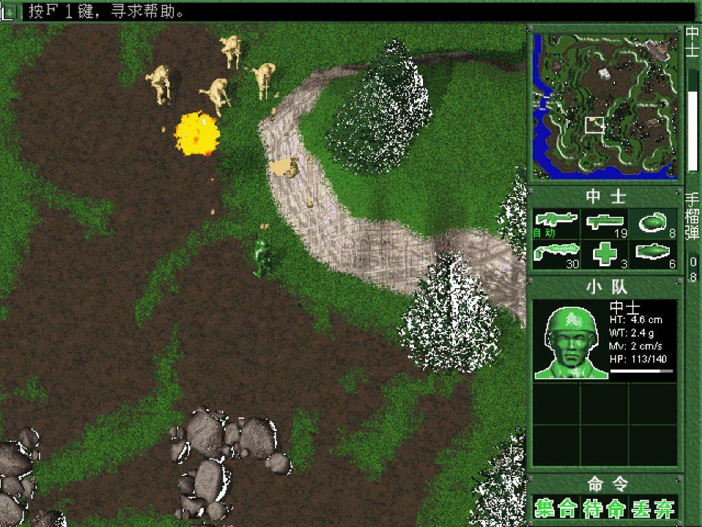 推荐几款电脑局域网游戏,盘点童年电脑游戏