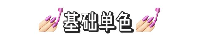 美甲学徒手法全程教程,美甲贴钻教程新手步骤