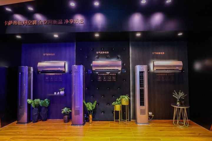 中国第一变频空调是哪个品牌,中国格力空调第一名