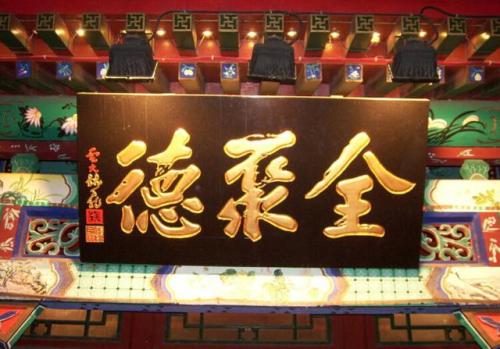 上市公司名片图片,上市公司名录大全