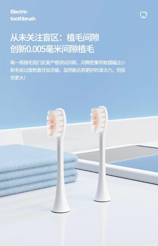 扉乐FiliX声波电动牙刷，不仅好看，而且能打