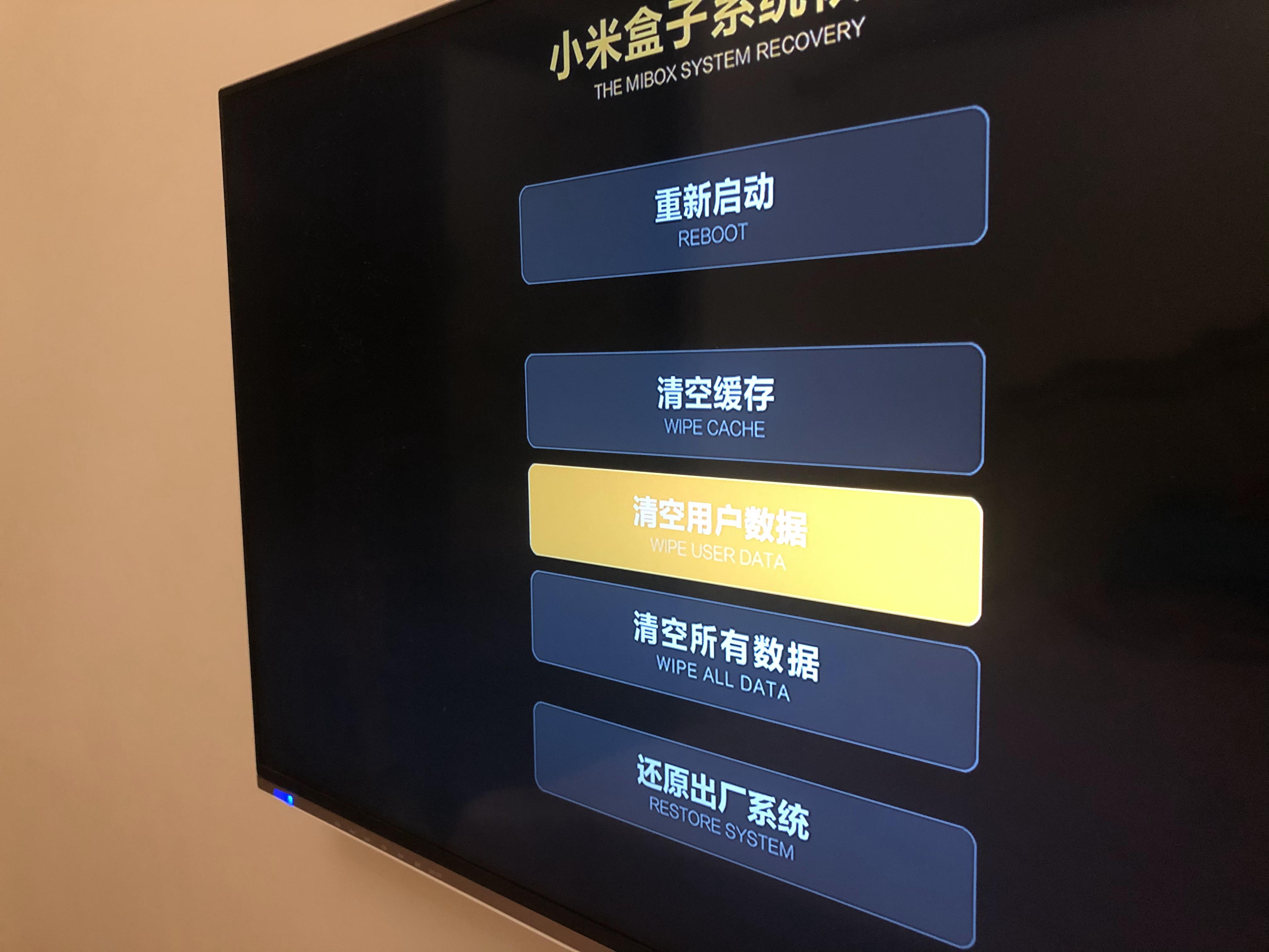 小米盒子3增强版变砖刷机教程,小米盒子3增强版刷官方固件1.5.93