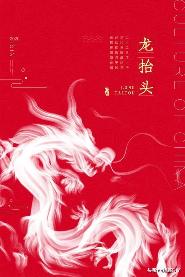 二月二吃龙食是哪个地方的习俗,疫情期间可以理发吗