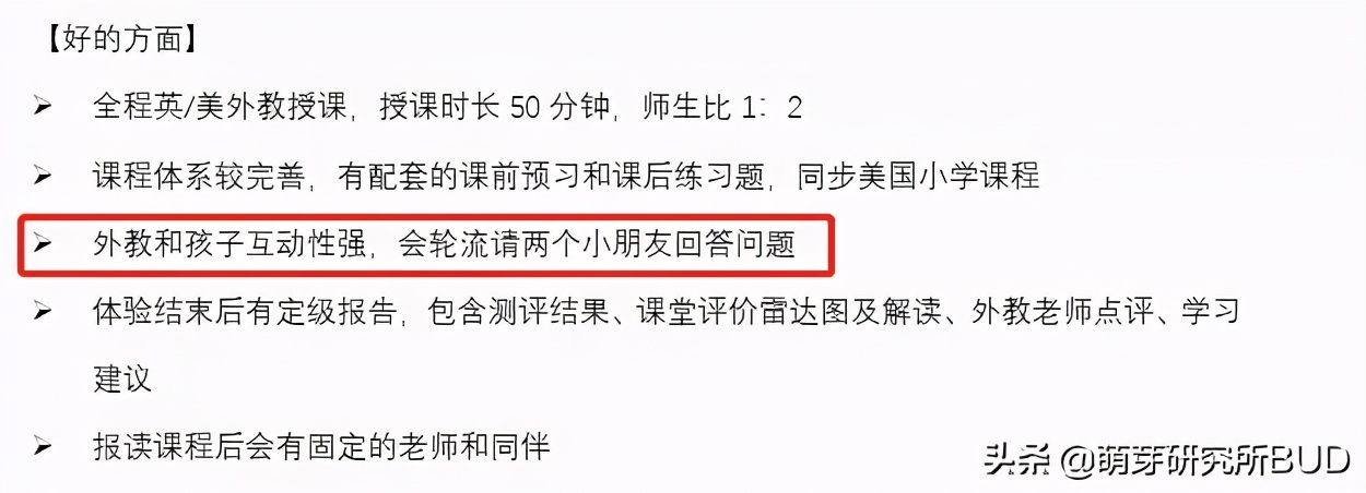 幼儿园3-6岁英语启蒙课程,国际幼儿园英语对孩子有什么帮助