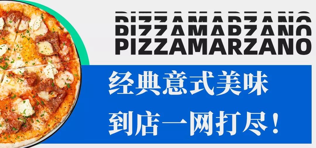 法式薄底比萨,0.9寸披萨