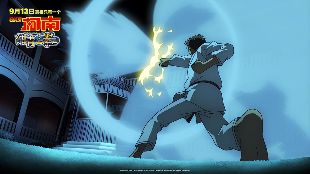 绀青之拳怪盗基德和柯南回忆事件,绀青之拳柯南救怪盗基德精彩瞬间