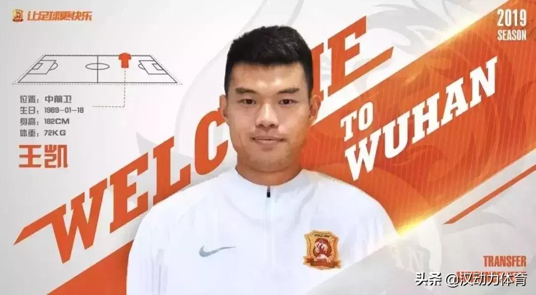 中超巡礼之武汉卓尔每一场比赛都是职业生涯最后一场!