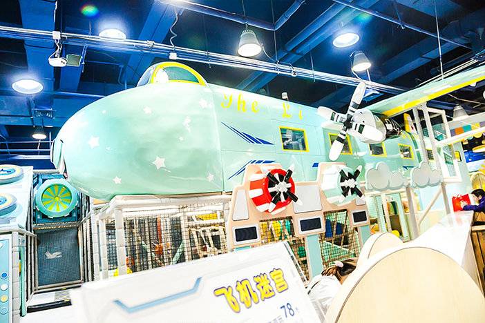 9.9元淘气堡单次游玩,乐多王国儿童室内主题乐园门票