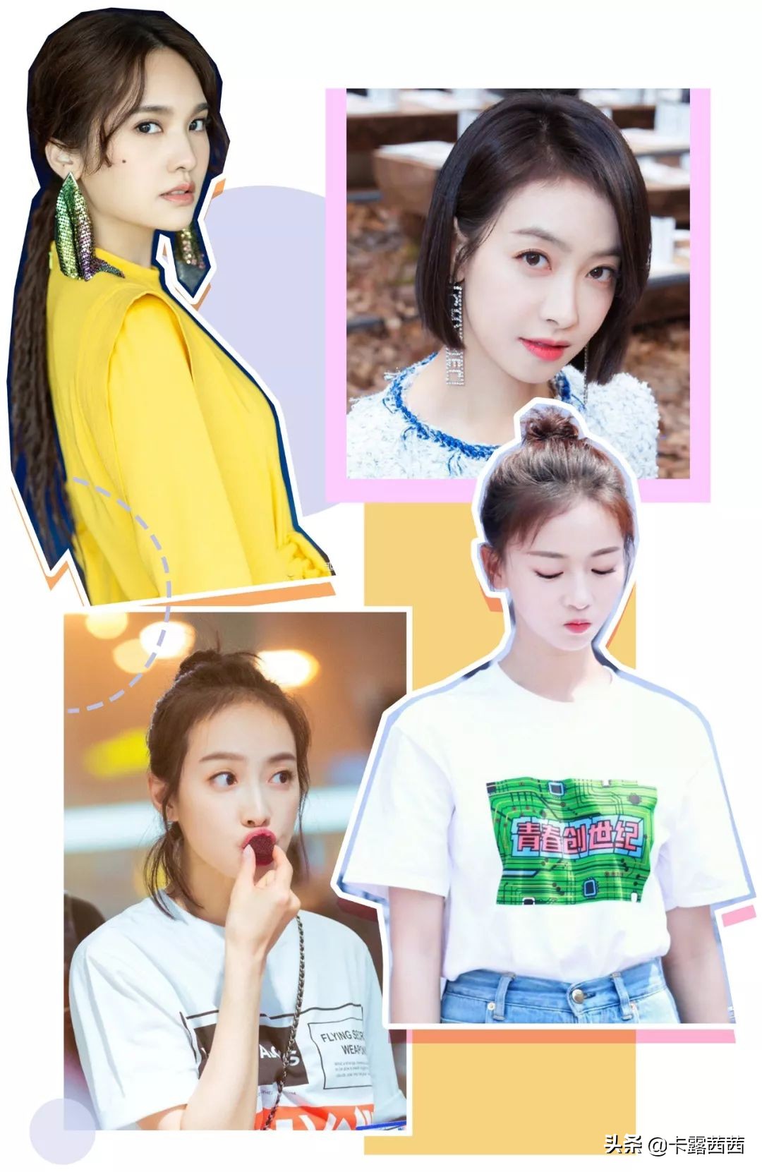 显脸小的刘海不论脸型学生党,适合所有脸型的刘海显脸小