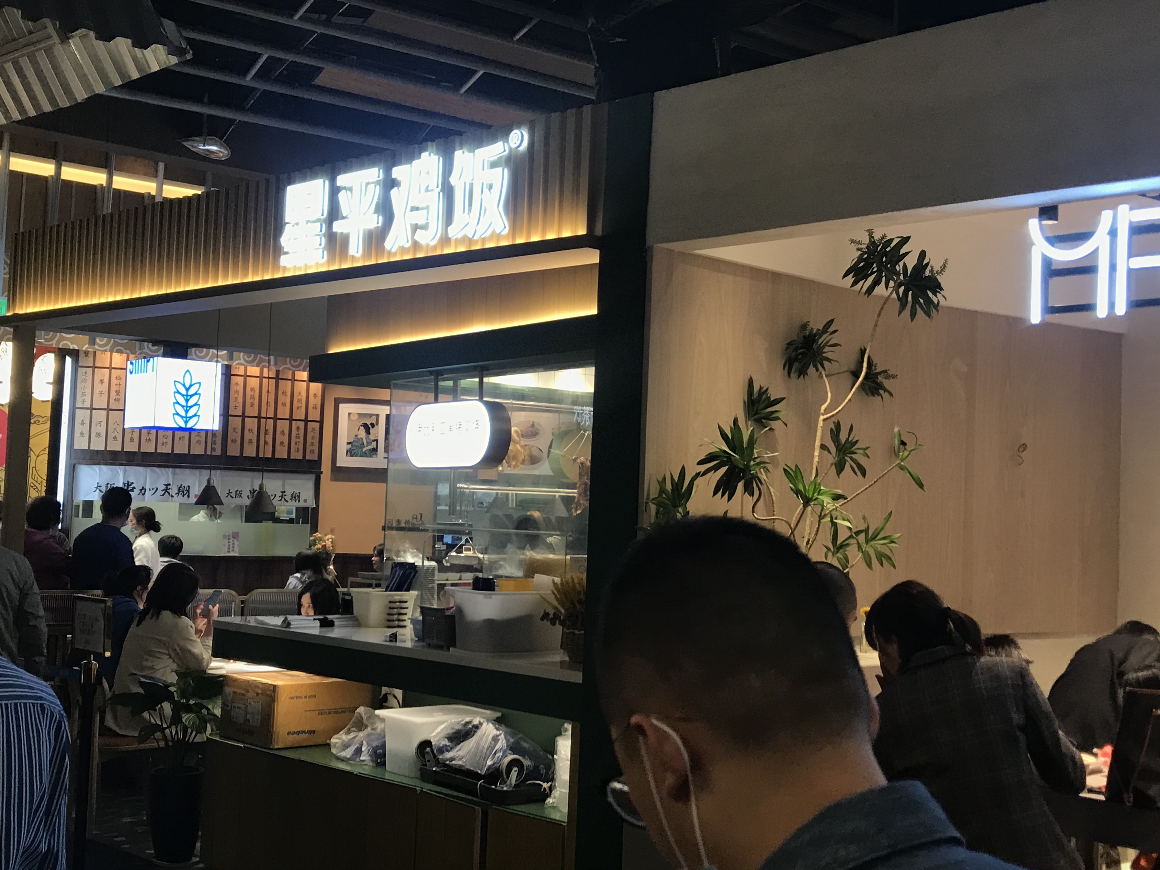 宁波日式汤温泉,宁波阪急温泉