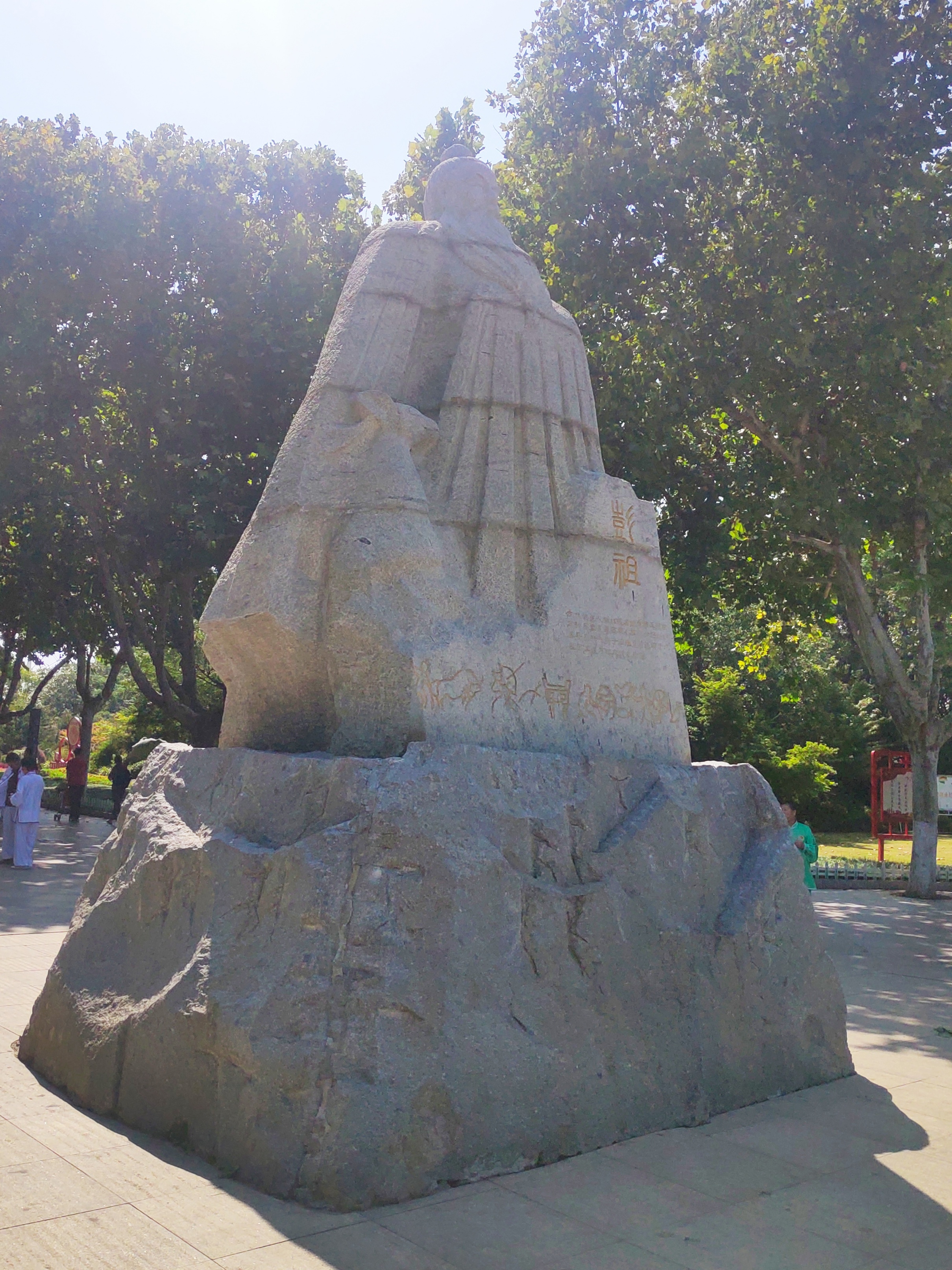 徐州彭祖楼和彭祖园,彭祖园石雕