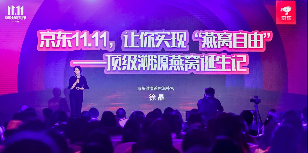 京东11.11故事汇|京东首席滋补官“潜伏”印尼查访每间燕屋