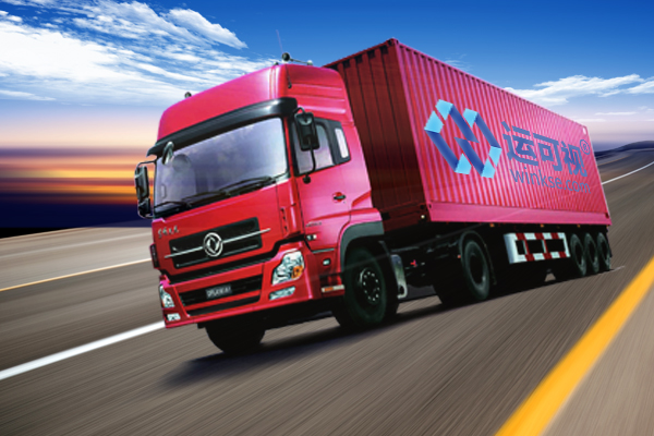 「运可视」你出货，清关一般要多久