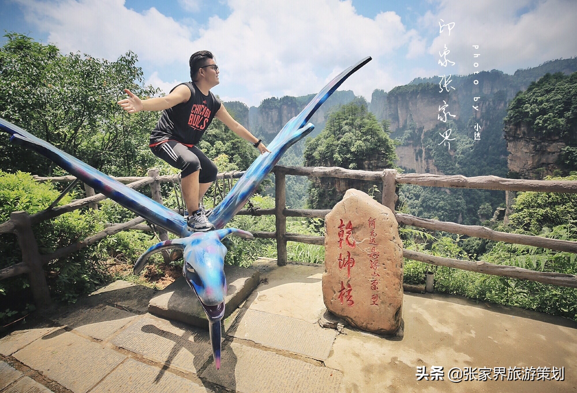 暑假到张家界旅游带什么,暑假可以去张家界旅游吗