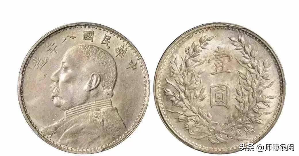 12月老银元最新报价请参考