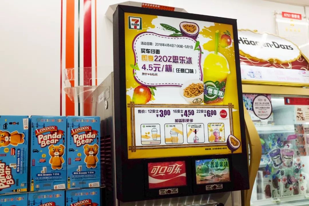 我花了107.5元，在711便利店吃了一份糯米鸡