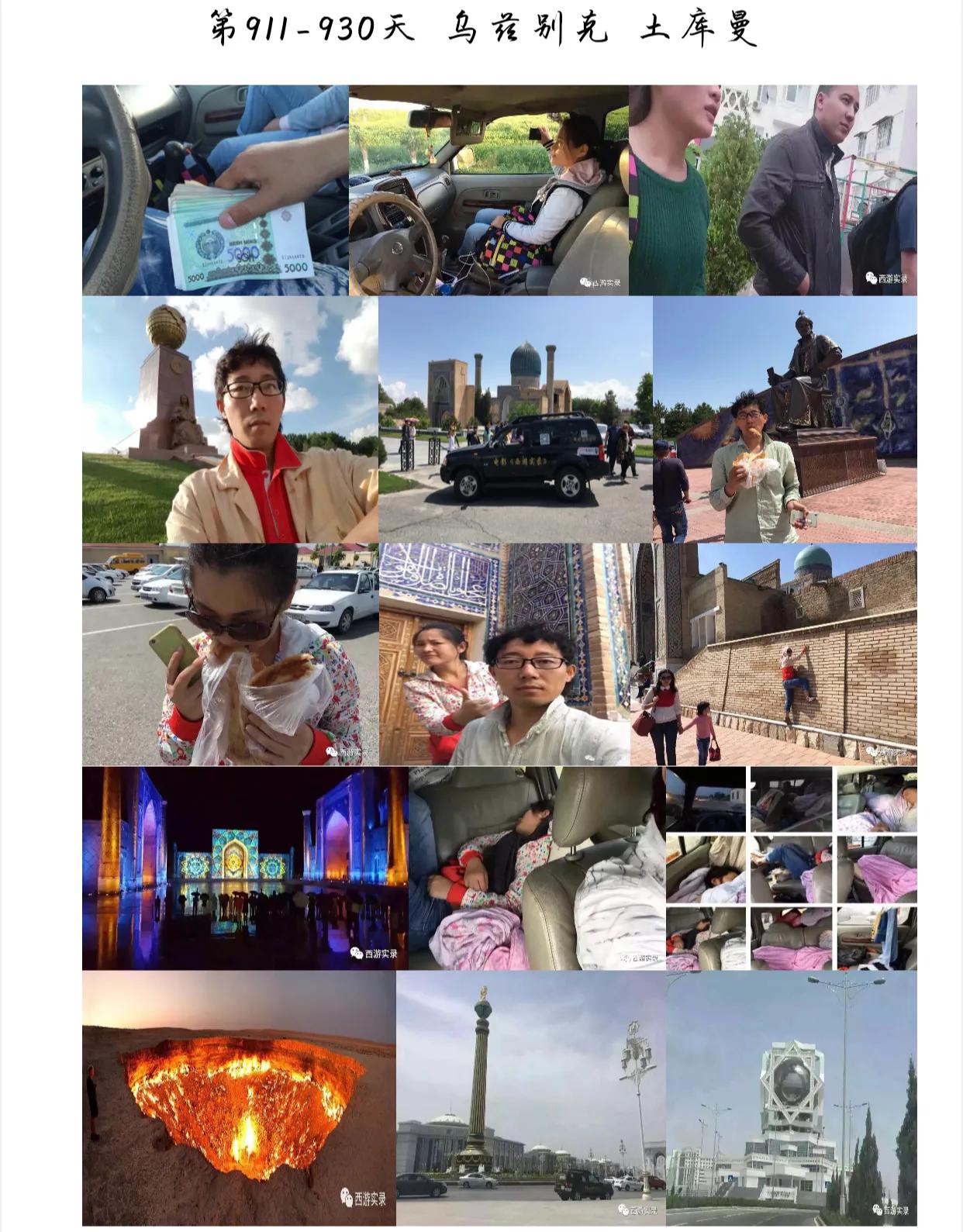 流浪地球视频真实记录,流浪地球演员伊朗王子