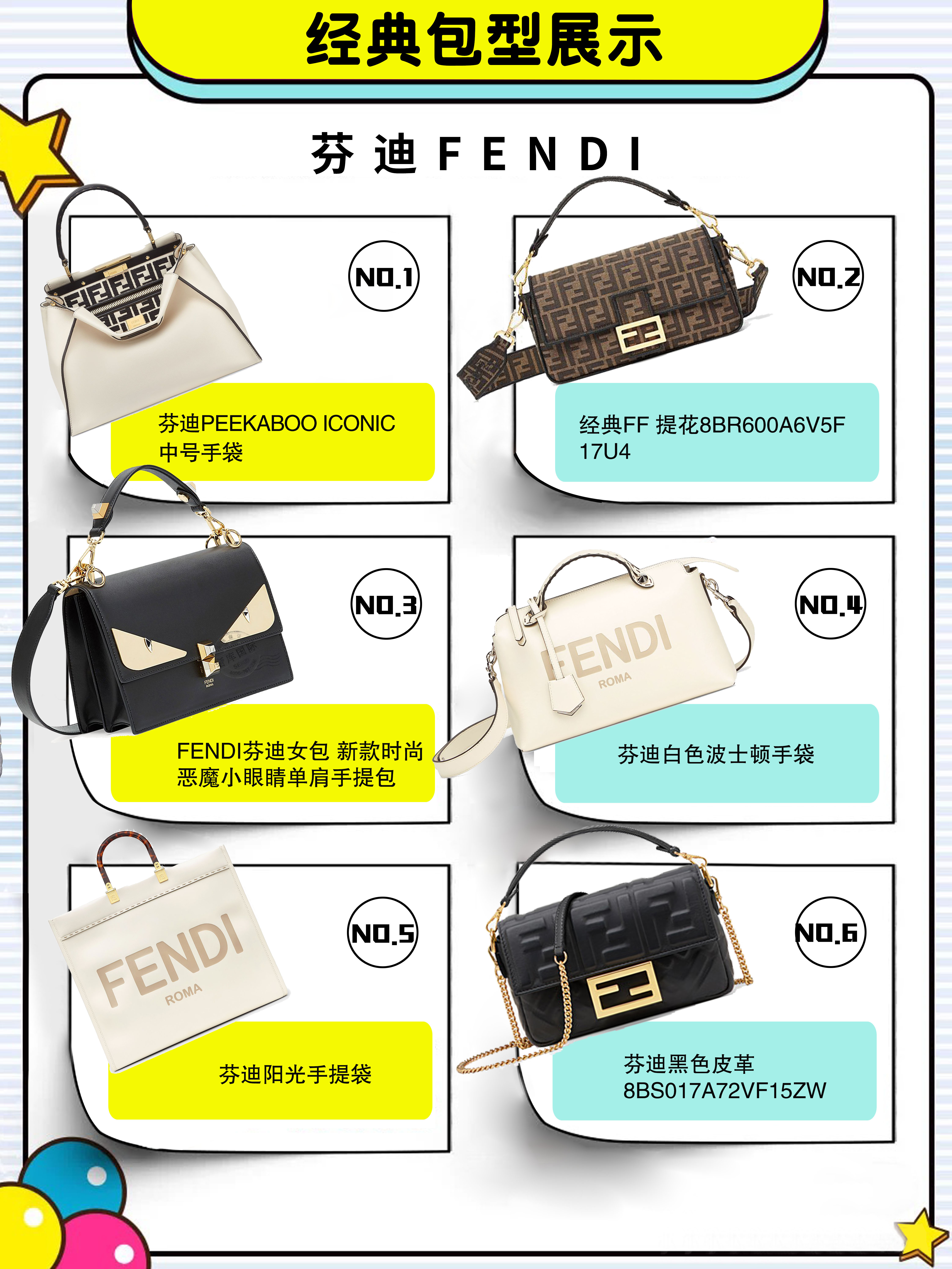 如何快速了解大牌包的经典款,大牌入门1000元