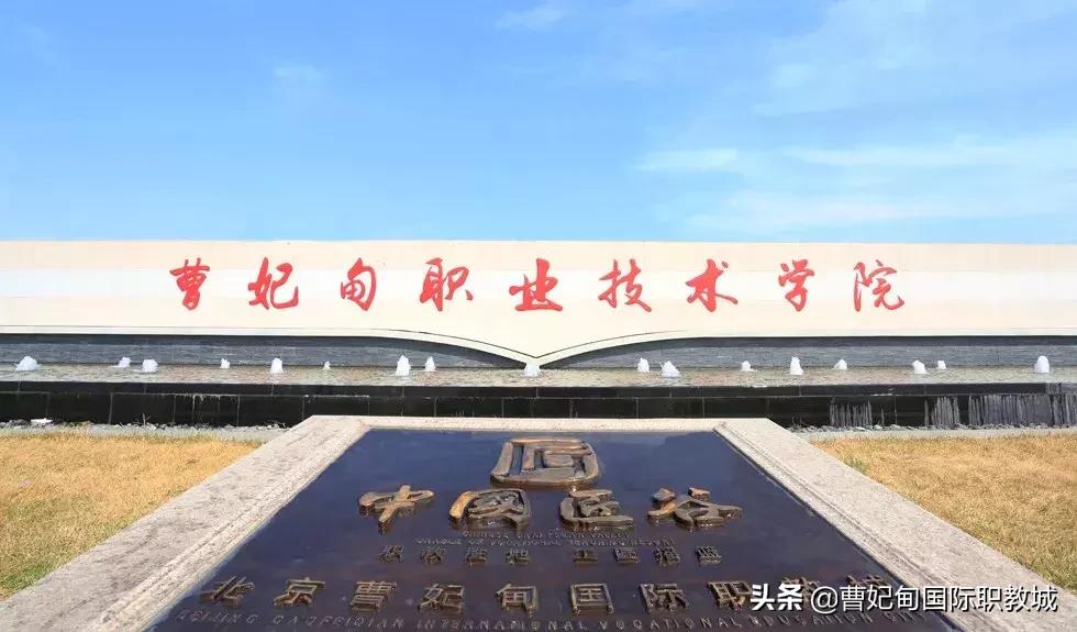 “曹妃甸职业技术学院杯”亲情故事征文大赛作品展示(十八)