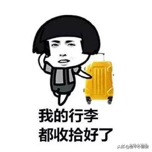 不对比一下,你都不知道自己花了多少冤枉钱