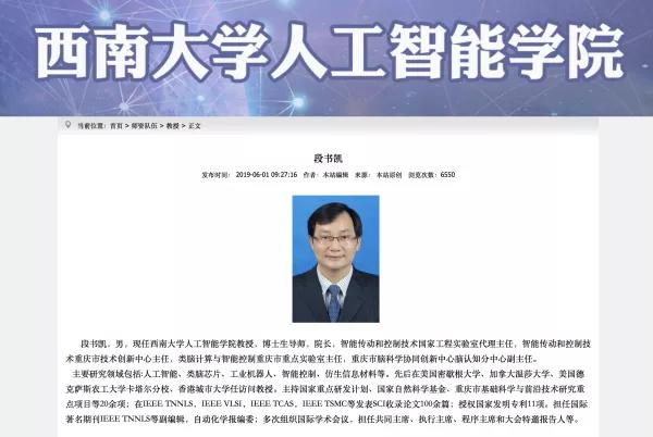 青少年科创大赛作品小发明,青少年科技创新大赛作品申报