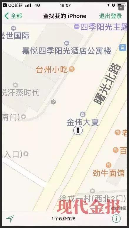 民警拆穿骗子的套路,被骗登录苹果id被锁反套路
