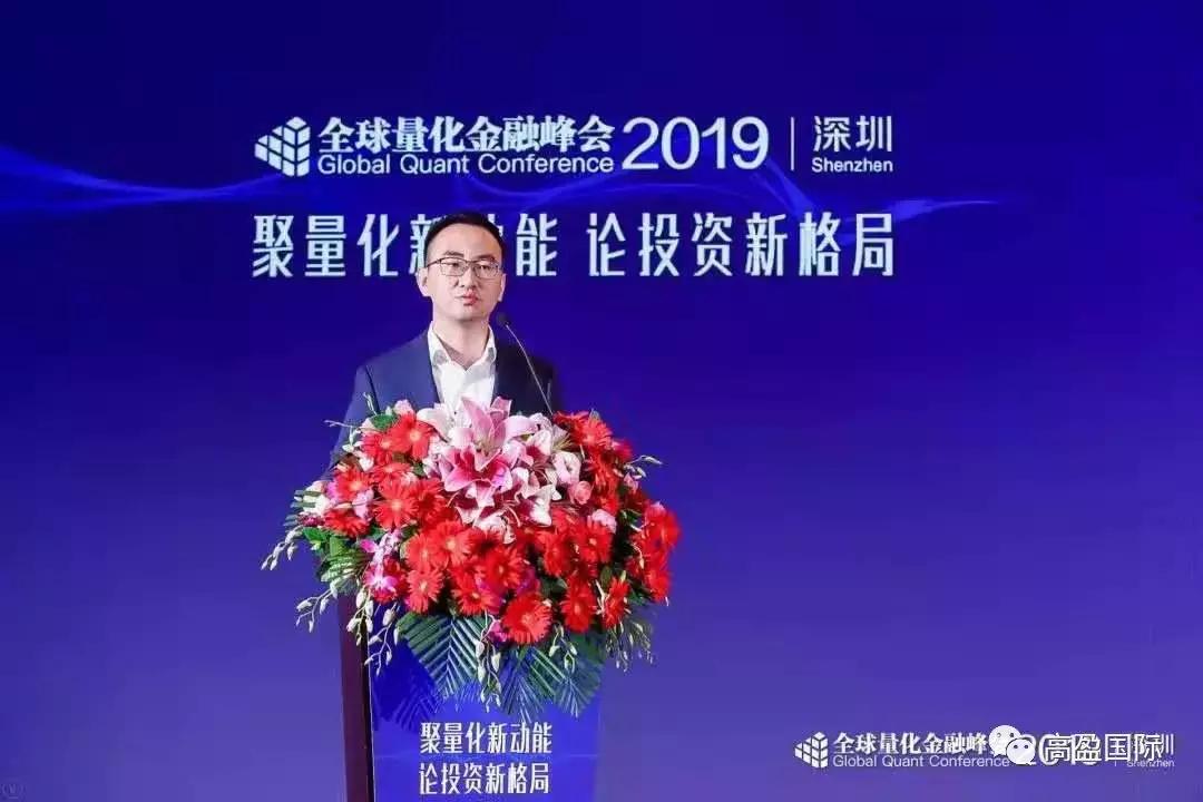 2022涓浗娣卞湷閲戣瀺绉戞妧鍏ㄧ悆宄颁細,楂樼泩鍥介檯閲忓寲浜ゆ槗