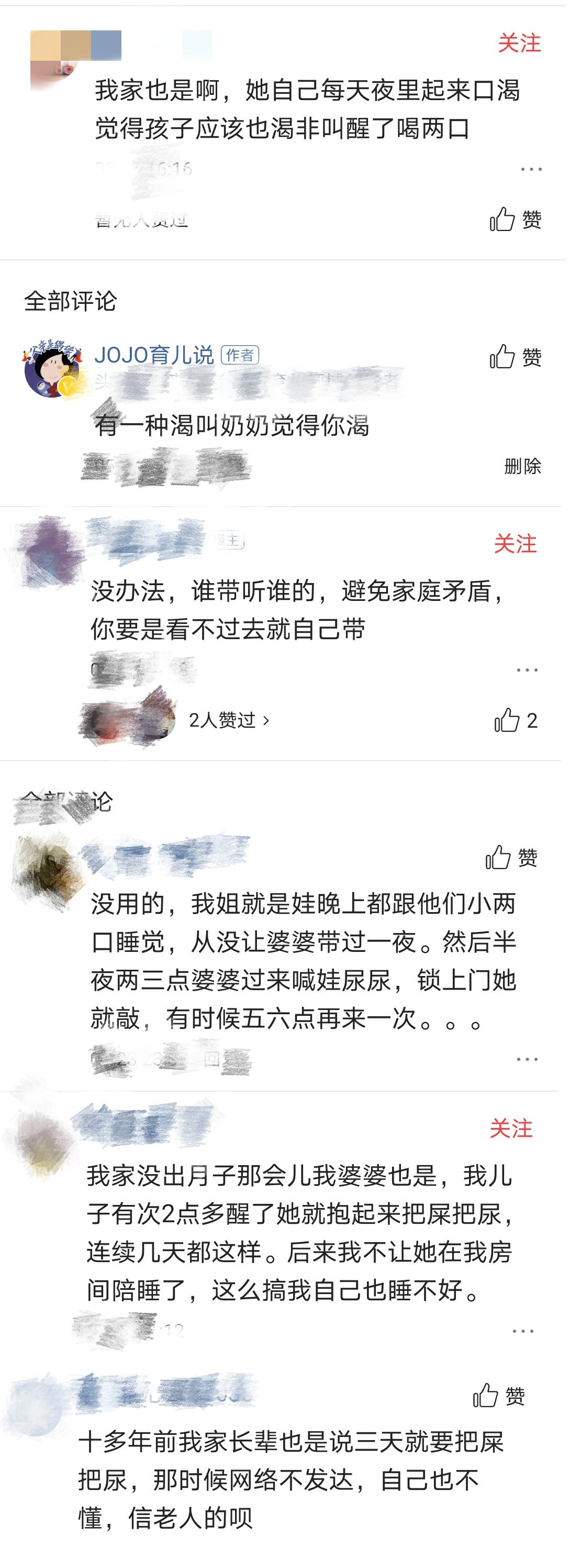 8岁孩子仍尿床，只因家长每天夜里2点叫他起夜，医生说好心办坏事