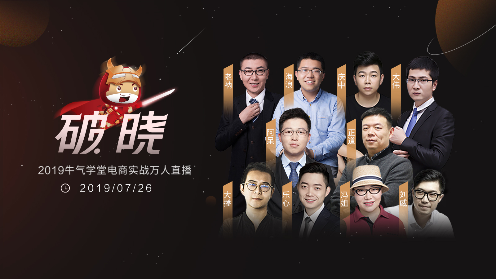 3个案例教你做销售,店铺运营爆款打造流程图