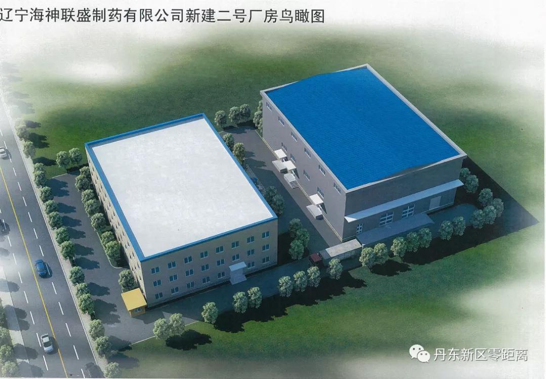 丹东药品智能仓储系统电话,丹东仓储物流园