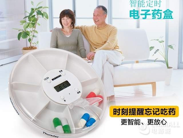 如何防止忘记吃药,忘记吃药补救的方法